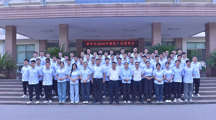 1730800291461944.jpg 新風(fēng)光2024年新員工合影2.jpg