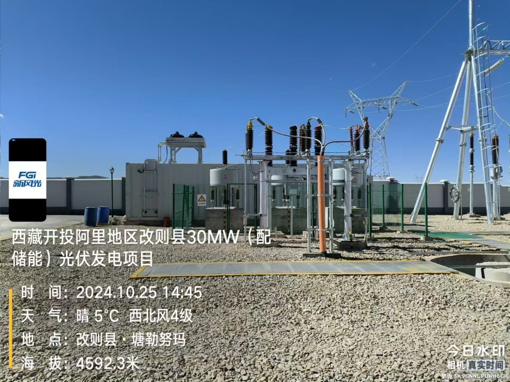 1730975258745710.jpg 微信圖片_20241107175707.jpg