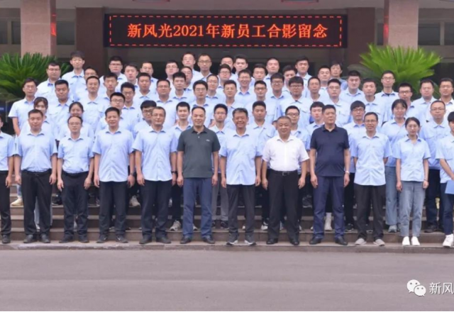 新起點(diǎn)、新征程、新發(fā)展、新面孔