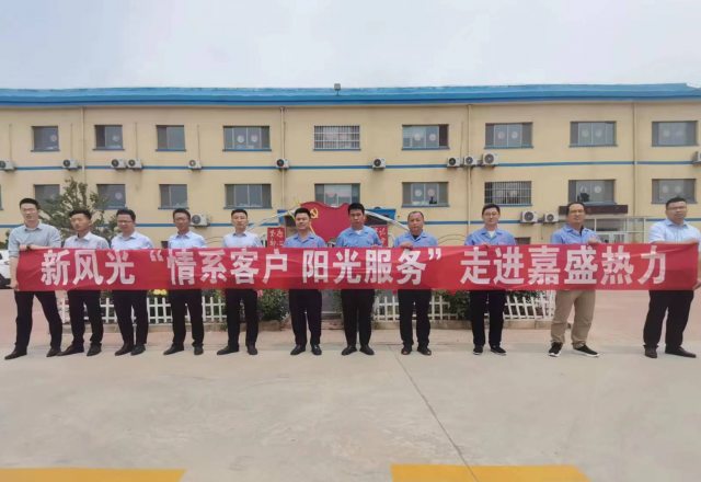 “陽(yáng)光服務(wù)”為客戶(hù)，真誠(chéng)致謝贈(zèng)牌匾