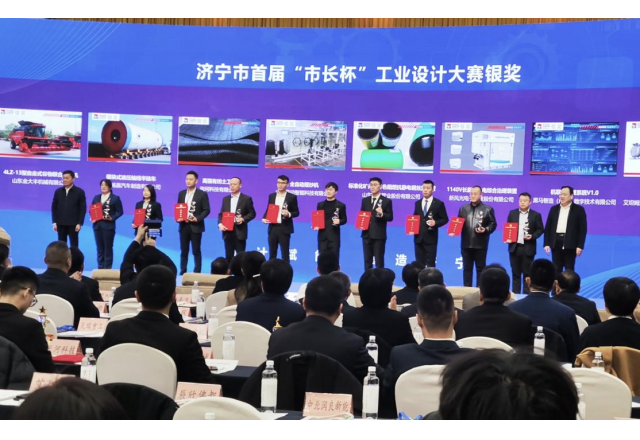 喜報！新風(fēng)光榮獲首屆“市長杯”工業(yè)設(shè)計大賽大獎