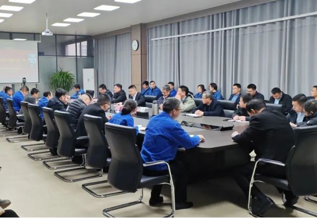 上好開工“第一課”，全力以赴開新篇