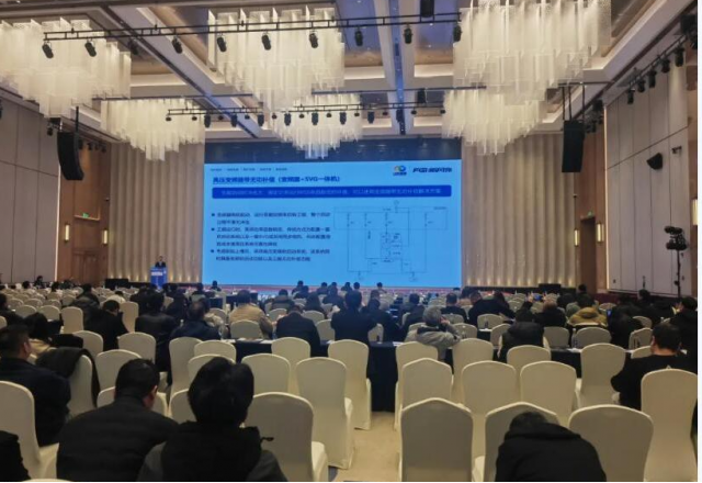 行業(yè)會議丨新風光石油化工行業(yè)節(jié)能降碳全價值鏈解決方案推廣