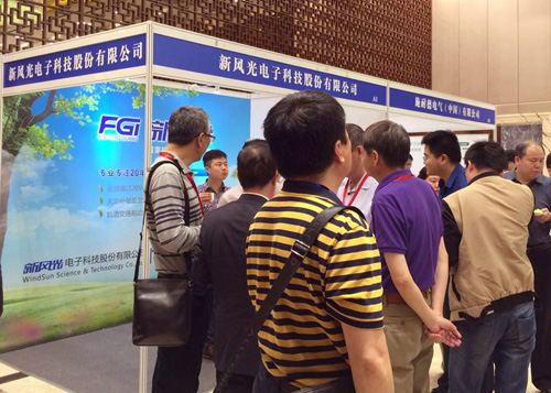 新風(fēng)光公司參加2016(第四屆)中國城市軌道交通系統(tǒng)性節(jié)能研討會