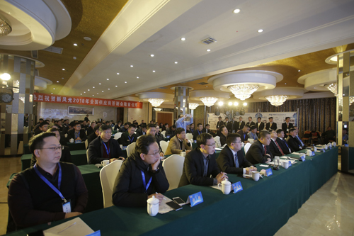 新時(shí)代、新風(fēng)光、新目標(biāo)——新風(fēng)光公司2018供應(yīng)商答謝會(huì)隆重召開